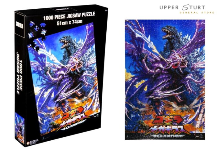 Godzilla vs Megaguirus 1000 Piece Jigsaw Puzzle 51cmx74cm